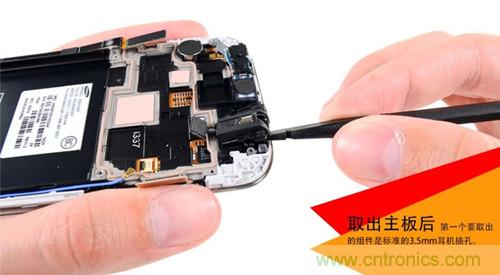 大神級S4拆機分析，小伙伴們驚呆了！