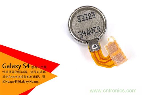 大神級S4拆機分析，小伙伴們驚呆了！