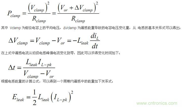 大牛獨創(chuàng)(五):反激式開關(guān)電源設(shè)計方法及參數(shù)計算