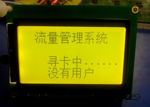 極客DIY：射頻卡流量管理系統(tǒng)，竟然這么玩？！