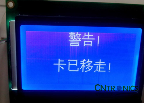 極客DIY：射頻卡流量管理系統(tǒng)，竟然這么玩？！