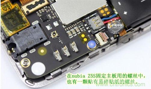 棋逢對手，詳拆努比亞Z5S如何力拼小米3 ？