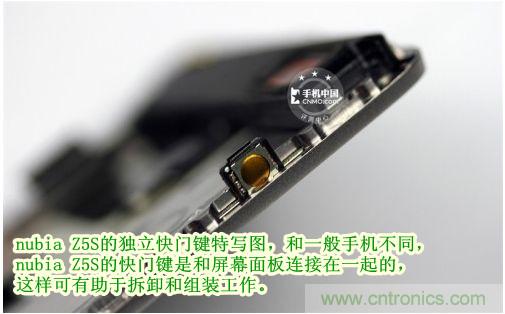 棋逢對手，詳拆努比亞Z5S如何力拼小米3 ？