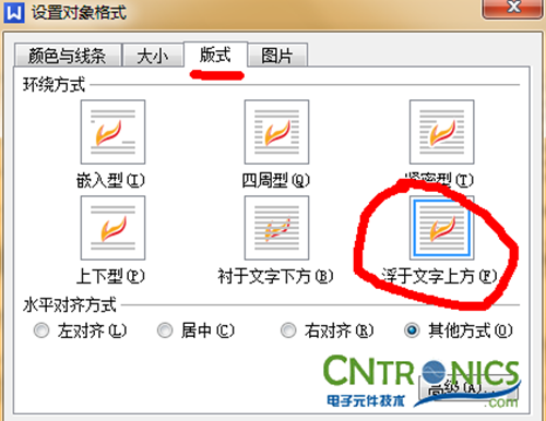 大神DIY：步進(jìn)電機(jī)驅(qū)動(dòng)DIY詳細(xì)過(guò)程分析！