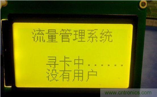沒有用戶，等待模式