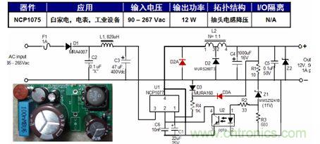 基于NCP1075的12 W抽頭電感降壓參考設(shè)計(jì)。