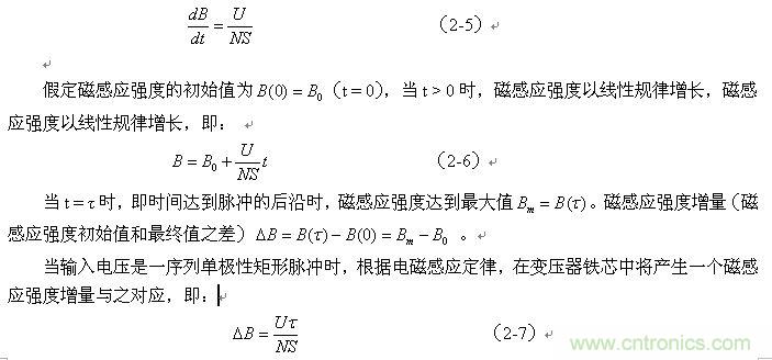 當(dāng)磁感應(yīng)強(qiáng)度的變化以等速變化進(jìn)行時(shí)，則可表示