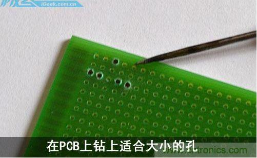 DIY：自制超炫音頻分配器，實(shí)現(xiàn)音箱共用