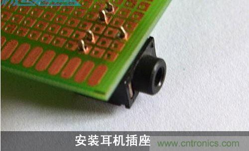 DIY：自制超炫音頻分配器，實(shí)現(xiàn)音箱共用