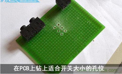 DIY：自制超炫音頻分配器，實(shí)現(xiàn)音箱共用