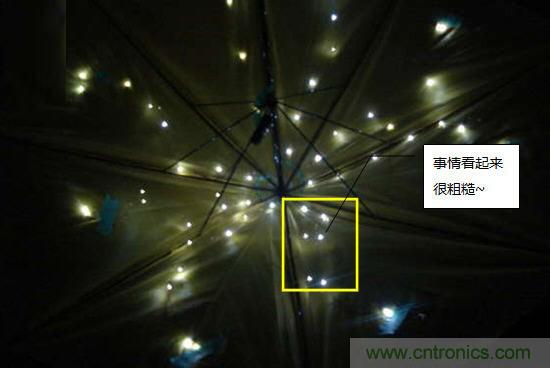 創(chuàng)意DIY！送女朋友的絕妙禮物，LED星光傘！