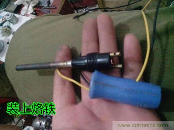 利用廢品制作熱風槍！