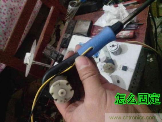 利用廢品制作熱風槍！