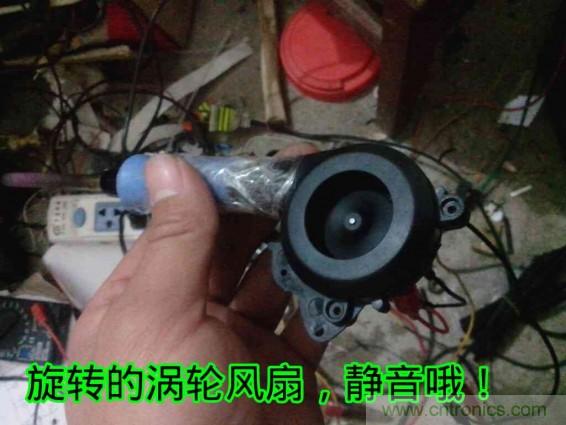 利用廢品制作熱風槍！