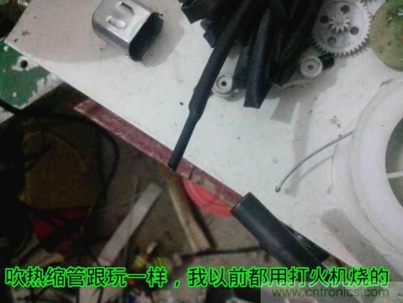 利用廢品制作熱風槍！