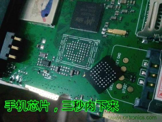 利用廢品制作熱風槍！