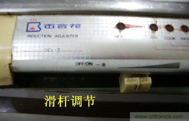 過去的質(zhì)量良心，百合花牌電磁爐拆解