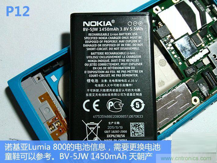 拆解諾基亞Lumia800,做工依舊精細(xì)！