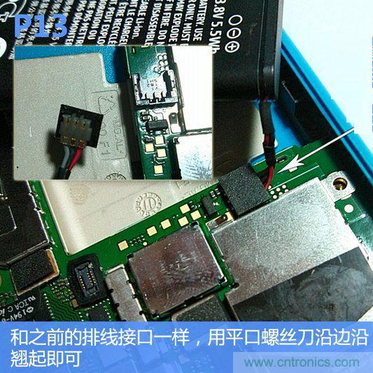 拆解諾基亞Lumia800,做工依舊精細(xì)！