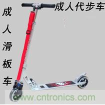 能工巧匠！DIY屬于你的電動滑板車！