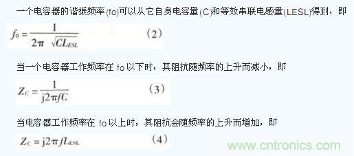 電容器在不同工作頻率下的阻抗(Zc)。