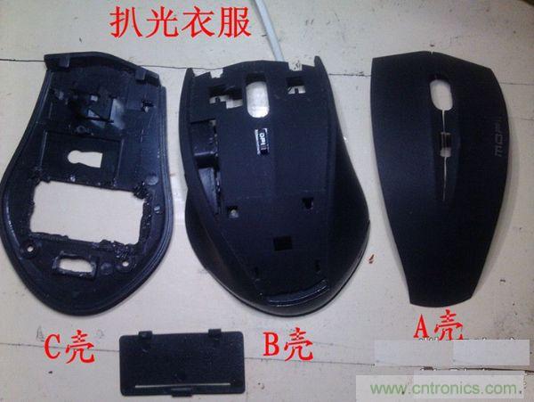 改造費電鼠標(biāo)G52，“變身”節(jié)能感應(yīng)鼠標(biāo)