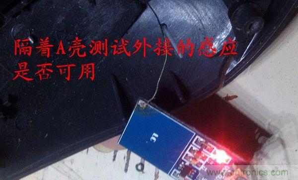 改造費電鼠標(biāo)G52，“變身”節(jié)能感應(yīng)鼠標(biāo)