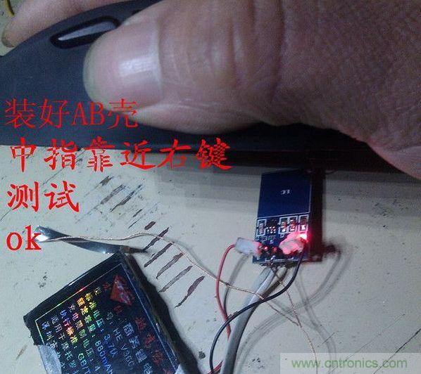 改造費電鼠標(biāo)G52，“變身”節(jié)能感應(yīng)鼠標(biāo)