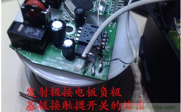 改造費電鼠標(biāo)G52，“變身”節(jié)能感應(yīng)鼠標(biāo)