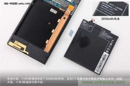 3050mAh的電池，在5英寸級別的產(chǎn)品中屬于中上等