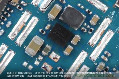 高通QFE1101芯片，支持高通的包絡(luò)追蹤技術(shù)，有效降低4G網(wǎng)絡(luò)下的耗電，但不幸的聯(lián)通版米3并不支持4G