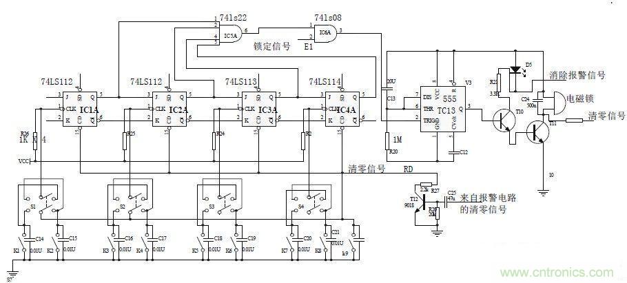 鍵盤輸入、密碼修改、密碼檢測、開鎖、執(zhí)行電路