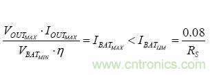 【導讀】移動電源現(xiàn)在已經(jīng)成為人手必備的產(chǎn)品，智能機平板的流行讓電量總是處于一種不夠用的狀態(tài)，移動電源也應時而生，不過移動電源的問題也越來越多，更新?lián)Q代也就越來越頻繁，如何讓移動電源高效率又安全呢？請看本文。