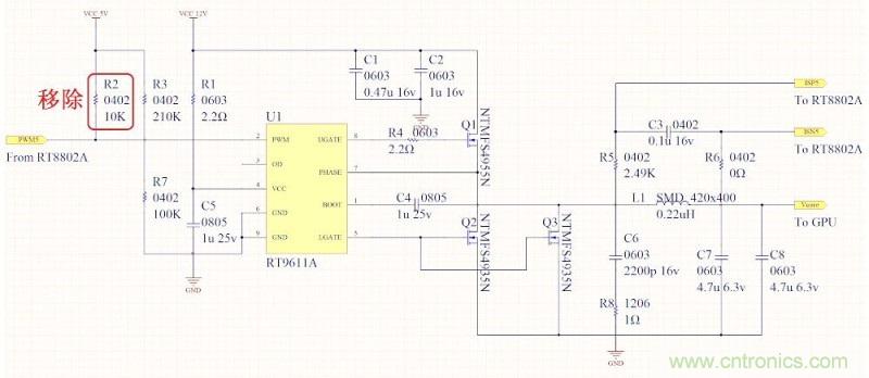DIY：GTX680供電模塊大改造 4相如何變5相？