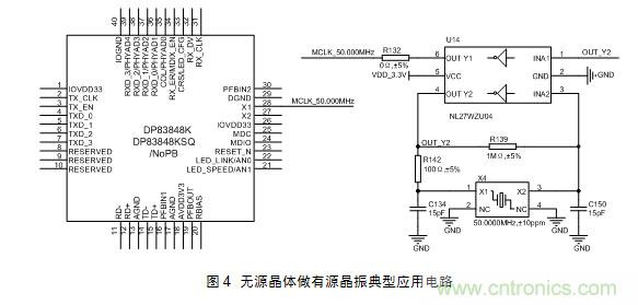 技術(shù)大爆炸：晶體一秒變晶振，成本直降60%