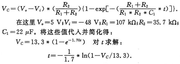 抑制開關(guān)電源浪涌，且看軟啟動(dòng)電路顯神通！