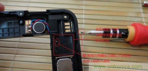 完美拆機(jī)打造無(wú)線充電器！