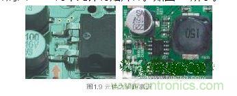元件之間的距離放置不規(guī)范，可維修性差