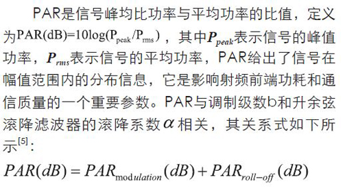 無(wú)線傳感器網(wǎng)絡(luò)射頻前端系統(tǒng)架構(gòu)如何實(shí)現(xiàn)低功耗？