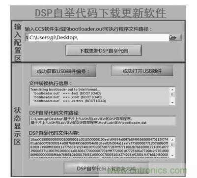 前面板詳細(xì)信息實驗數(shù)據(jù)
