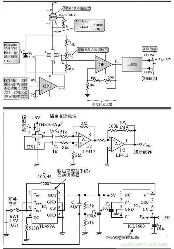 你一定用得到！霍爾傳感器所有電路圖集錦