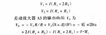 精確測(cè)量小阻值電阻，零誤差不是難題