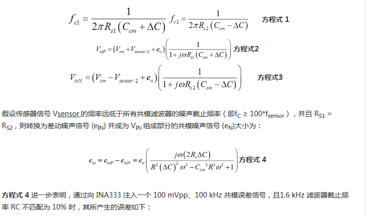 提高降噪效果，調節(jié)濾波器各組件行得通嗎？怎么調節(jié)？