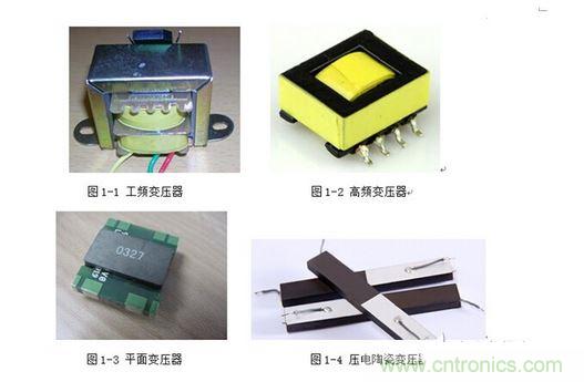 【導(dǎo)讀】隨著電子集成化的發(fā)展，器件、設(shè)備小型化的趨勢越來越明顯，對電源而言也是如此。高功率密度、小型化、輕薄化、片式化一直是電源技術(shù)發(fā)展的方向。那么，電源的小型化主要由哪些因素決定呢？  1、工作頻率  提高開關(guān)電源工作頻率——高頻功率半導(dǎo)體器件：工作頻率的提高可以提高功率密度。在相同的指標(biāo)要求下，電路工作頻率提高了，需要更高頻率功率管，那么在電路中就可以使用更小的輸出電感和濾波電容，這也就意味著，電感和電容的體積將大大減小，因此整個電路的體積和重量都將得到改善。但是我們必須要注意到隨著開關(guān)頻率的不斷提高，開關(guān)元件和無源元件的損耗也增加，高頻寄生參數(shù)以及高頻EMI等新的問題也隨之產(chǎn)生。  在以往的開關(guān)電源中，變壓器的體積往往占據(jù)了整個電源體積的大半部分，其實提高工作頻率對減小變壓器的體積是非常明顯的。  變壓器的有效體積： 1 其中r是電流紋波率，即r=△I/IDC；f是開關(guān)頻率；PO是額定輸出功率。  可以看出磁芯的體積與開關(guān)頻率f成反比，因此頻率越高，磁芯就可以小，自然變壓器的體積也小。一般的高頻變壓器可以輕易做到幾百KHz的頻率，對比一下相同功率下的工頻變壓器，你會發(fā)現(xiàn)體積相差之大。  2、采用新型變壓器  隨著工藝技術(shù)的提高，為進一步減小變壓器的體積，可以采用平面變壓器和壓電變壓器，可使高頻功率變換器實現(xiàn)輕、小、薄和高功率密度。平面磁芯開發(fā)成功，可實現(xiàn)平面化的變壓器設(shè)計。由于平面變壓器要求磁芯、繞組是平面結(jié)構(gòu)，所以應(yīng)該采用多層PCB繞組。平面變壓器的特點是高頻，低造型，高度很小而工作頻率很高。壓電變壓器利用壓電陶瓷材料特有的“電壓-振動”變換和“振動-電壓”變換的性質(zhì)傳送能量，其等效電路如同一個串并聯(lián)諧振電路，是功率變換領(lǐng)域的研究和應(yīng)用的熱點之一。 2 3、 模塊化和集成化  大量的無源器件增加了電源的體積，如果我們能將這些無源器件集成在一起，不僅可以減小電源的體積也可以大大降低電源的成本，從而擴大利潤。將電源系統(tǒng)集成在一個芯片上，就可以使電源產(chǎn)品更為緊湊，體積更小，同時也減小了引線長度，從而減小了寄生參數(shù)。低溫共燒陶瓷（LTCC）集成技術(shù)已成為無源集成的主流技術(shù)。應(yīng)用LTCC技術(shù)將電源電路中的無源器件內(nèi)埋，并集成在一起，又由于在LTCC技術(shù)的基礎(chǔ)上，可以進行三維的電路設(shè)計，從而降低電源電路的體積，同時無源器件的集成內(nèi)埋，使得安裝成本也相應(yīng)的減少，一舉兩得。此外，還可以在元件選型和PCB布局上考慮，簡化電路，選用小封裝的元器件，進行合理緊湊的PCB Layout布局，從而進一步縮小電源的體積。