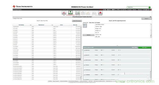 Webench FPGA架構(gòu)設(shè)計工具。