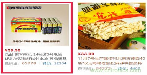 電池新貴小米彩虹5號：是浪得虛名，還是實至名歸？