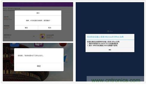 發(fā)布即引來眾多吐槽，小米平板2真的只是看起來很美？