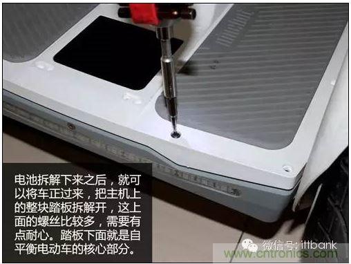 車隨心動(dòng)，欲罷不能——Ninebot 九號(hào)電動(dòng)平衡車