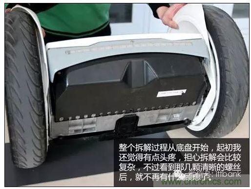 車隨心動(dòng)，欲罷不能——Ninebot 九號(hào)電動(dòng)平衡車