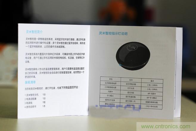 靈米智控盒子體驗(yàn)測(cè)評(píng)，一個(gè)拯救老家電的“天使”